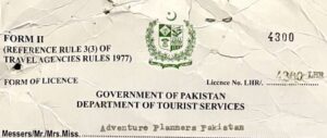 DTS License